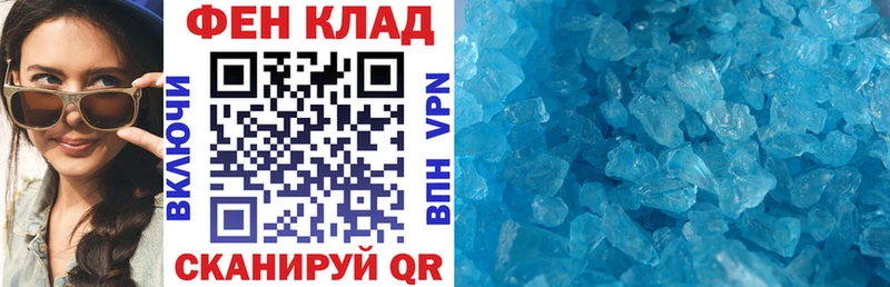 Купить  Вилюйск  АМФЕТАМИН VHQ 