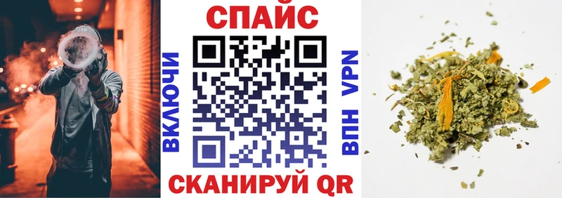 БУТИРАТ 1.4BDO  Купить закладки  Вилюйск 
