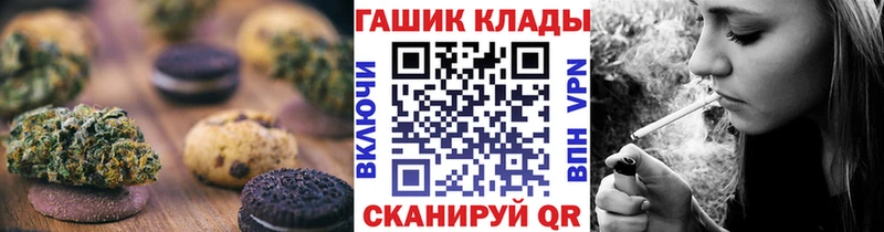 Canna-Cookies марихуана  Купить где  Вилюйск 