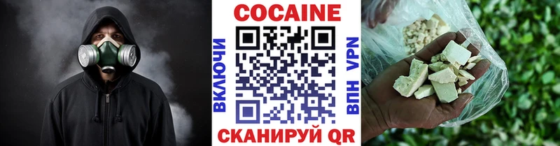 Кокаин Колумбийский  Купить закладки  Вилюйск 