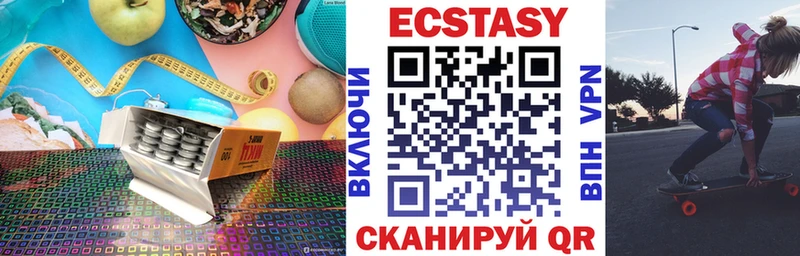 Экстази Дубай  Купить где  Вилюйск 