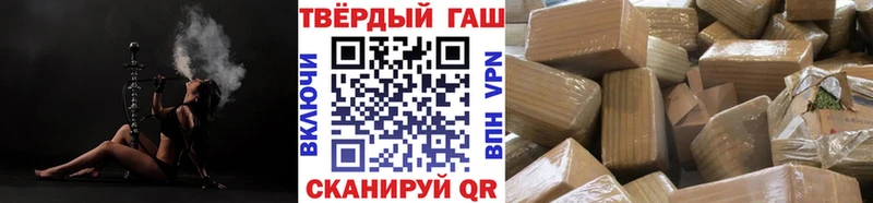 Купить где  Вилюйск  ГАШ убойный 