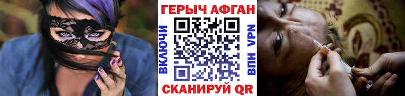 ГЕРОИН хмурый  Купить закладки  Вилюйск 