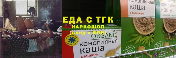 мяу мяу мука Каменка