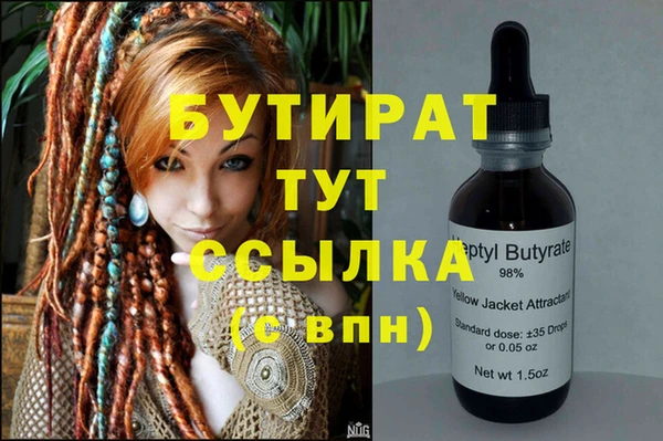 мяу мяу мука Каменка