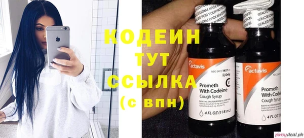 кокаин перу Каменск-Шахтинский