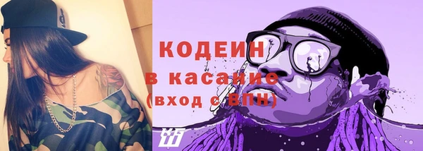 мяу мяу мука Каменка