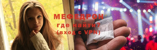 мяу мяу мука Каменка