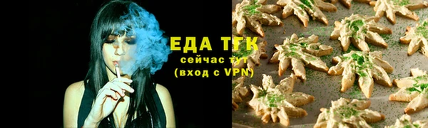 мяу мяу мука Каменка
