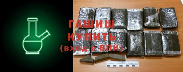 кокаин перу Каменск-Шахтинский