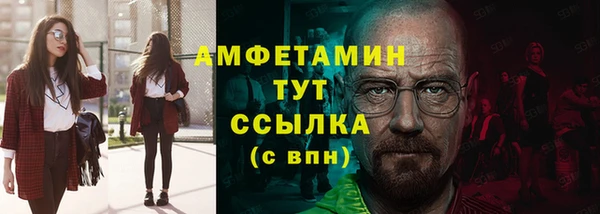 дурь Каменногорск