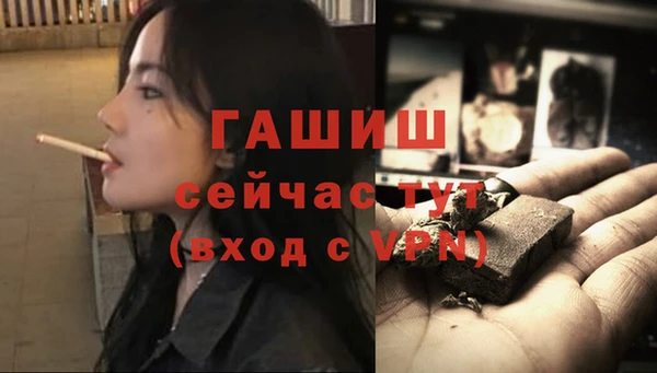 дурь Каменногорск