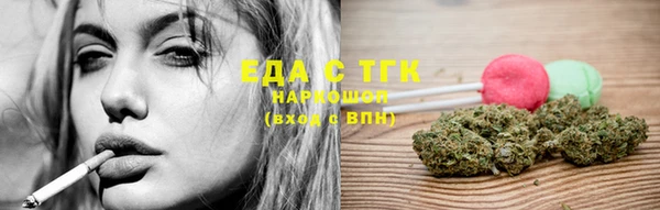 кокаин перу Каменск-Шахтинский