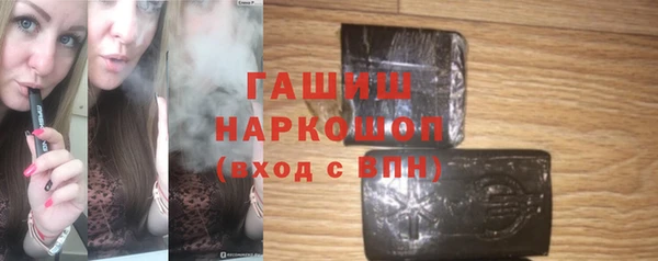 Альфа ПВП Саяногорск