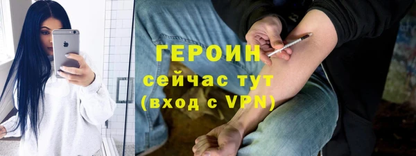 кокаин перу Каменск-Шахтинский