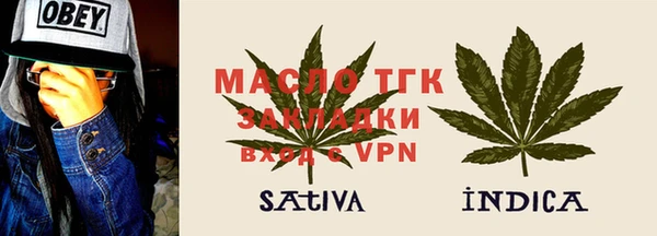 мяу мяу мука Каменка