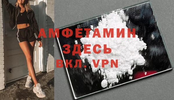 дурь Каменногорск
