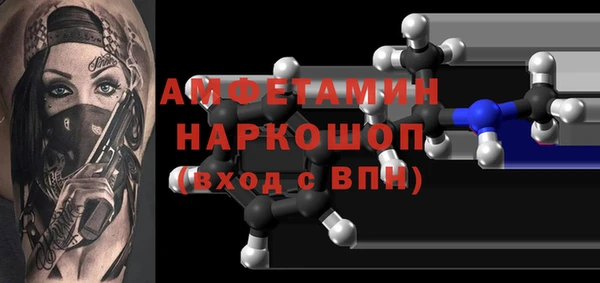 дурь Каменногорск