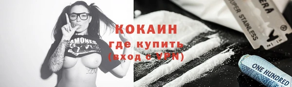 кокаин перу Каменск-Шахтинский