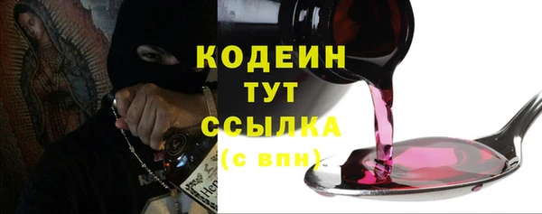 дурь Каменногорск