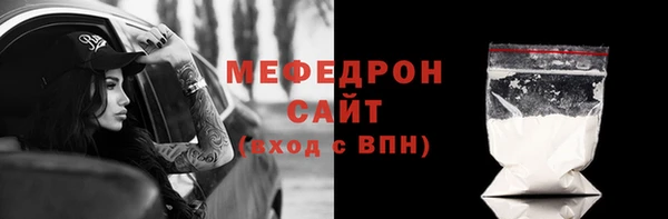 Альфа ПВП Саяногорск