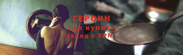 кокаин перу Каменск-Шахтинский