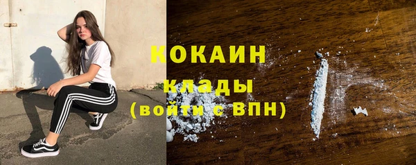 альфа пвп VHQ Инта