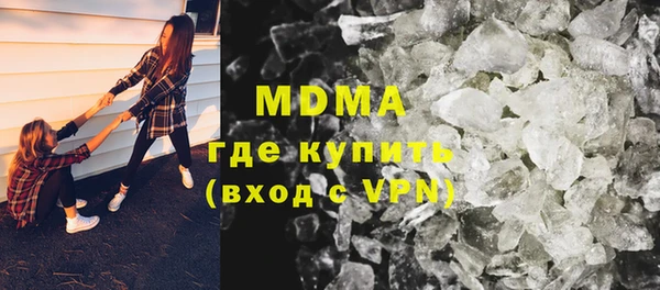 мяу мяу мука Каменка