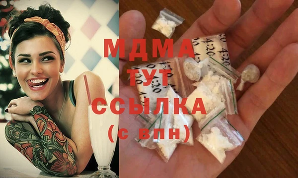 мяу мяу мука Каменка