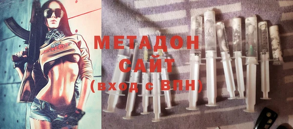 дурь Каменногорск
