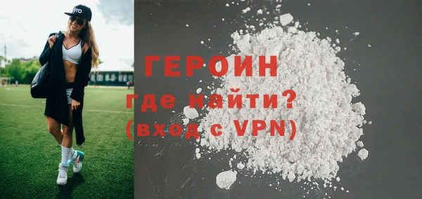 кокаин перу Каменск-Шахтинский