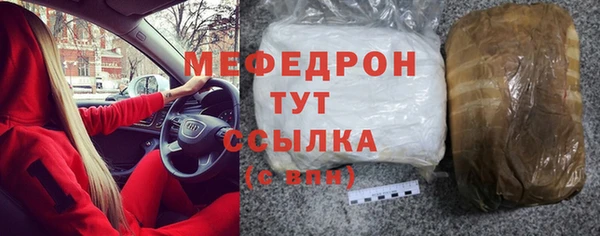 кокаин перу Каменск-Шахтинский