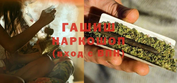 дурь Каменногорск
