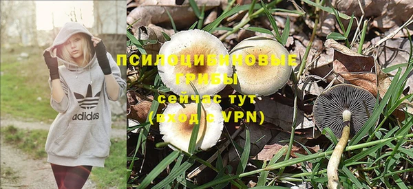 кокаин перу Каменск-Шахтинский