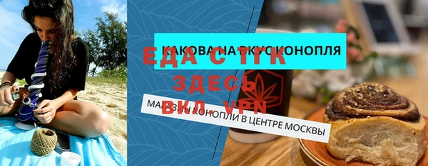 мяу мяу мука Каменка