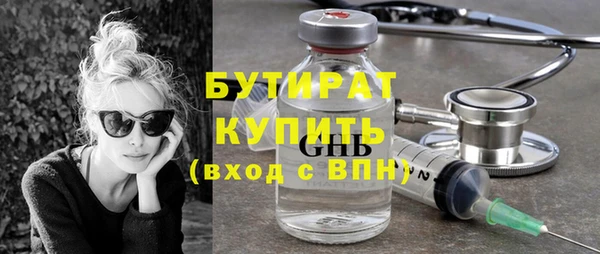 мескалин Иннополис