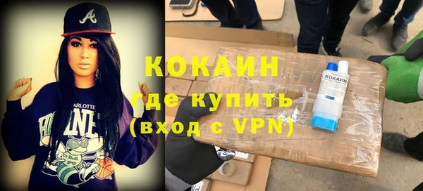 дурь Каменногорск