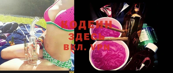 кокаин перу Каменск-Шахтинский
