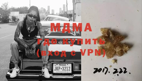 кокаин перу Каменск-Шахтинский