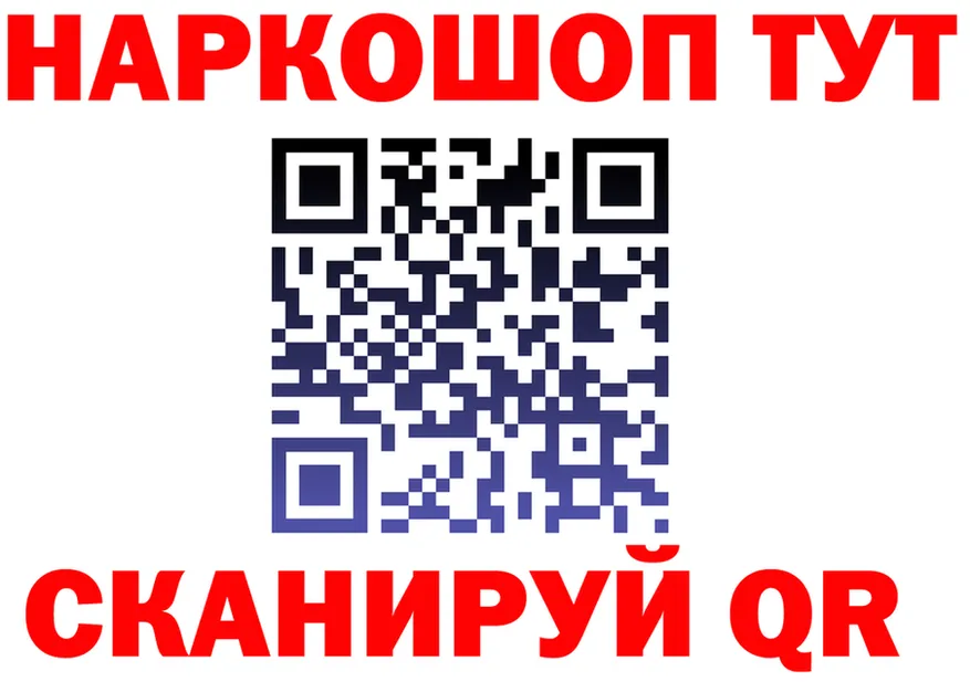 ГАШ Изолятор маркетплейс дарк нет blacksprut Вилюйск