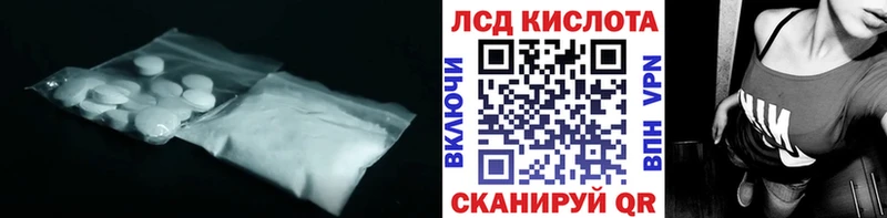 Купить  Вилюйск  ЛСД экстази ecstasy 