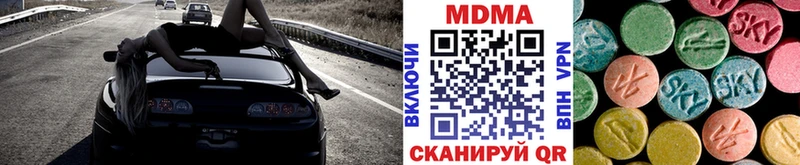 МДМА VHQ  Купить закладки  Вилюйск 