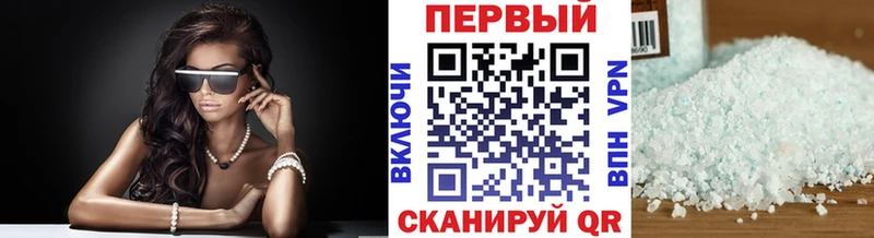 Купить  Вилюйск  МЕТАМФЕТАМИН мет 