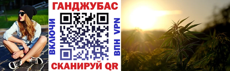 Канабис конопля  Купить где  Вилюйск 